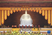癸卯年黄帝故里拜祖大典在河南郑州举行