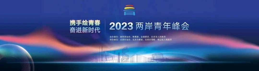 携手绘青春 奋进新时代——回眸2022，期待2023！