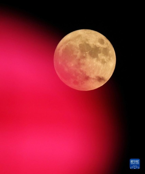 9月10日在山东省临沂市郯城县拍摄的圆月。新华社发（张春雷 摄）