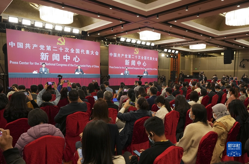 党的二十大新闻中心举行第五场记者招待会 介绍建设人与自然和谐共生的美丽中国有关情况