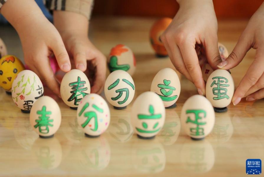 3月20日，在山东省临沂市沂南县第二实验幼儿园，小朋友在体验“立蛋”。