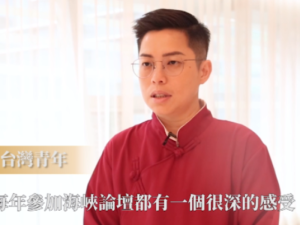 台湾青年黄恺嘉：希望用新媒体弘扬中华文化，讲好两岸故事