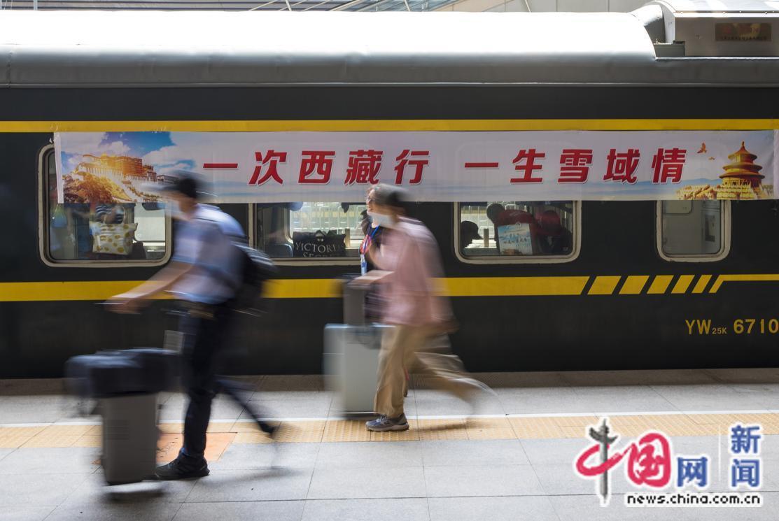 坐上火车去拉萨！首趟“心连心·京藏号”旅游列车今日发车