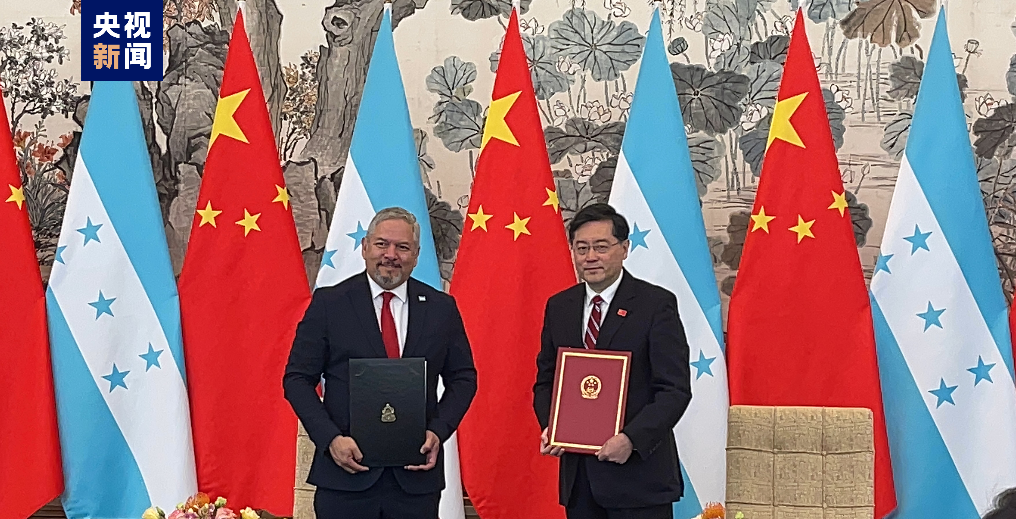 中华人民共和国和洪都拉斯共和国建立外交关系
