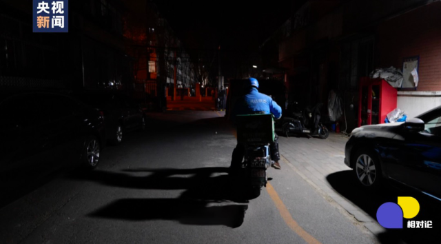 骑行60公里，横跨北京城，他为老人送药上门