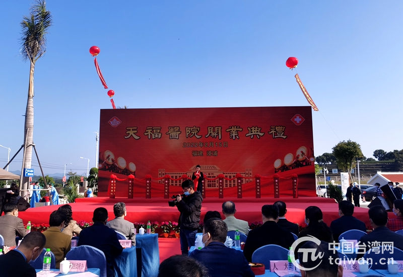 漳浦县台港澳办)2月15日上午,由台商,天福集团创始人李瑞河先生投资兴