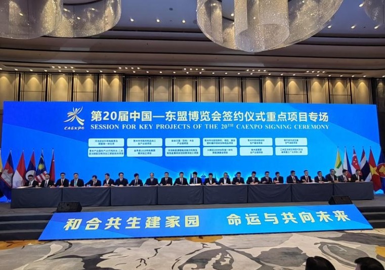 第一届中国—东盟国家蓝色经济论坛在广西北海开幕
