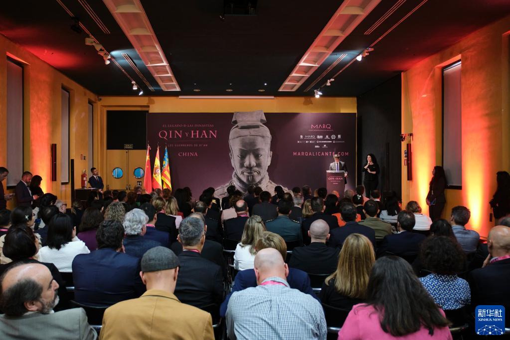 中国秦汉文明的遗产展在西班牙阿利坎特开幕