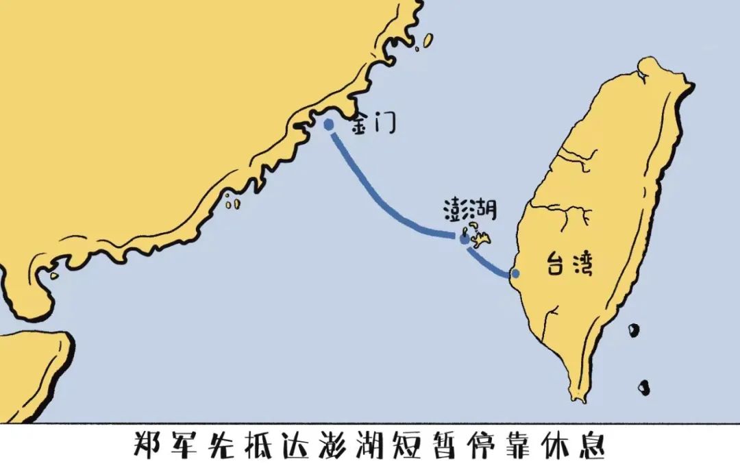 “成功”是怎样炼成的（一） 神兵天降，登陆台湾