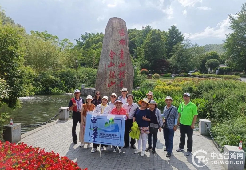 台湾全球中华文化产业发展协会到湖州参访交流