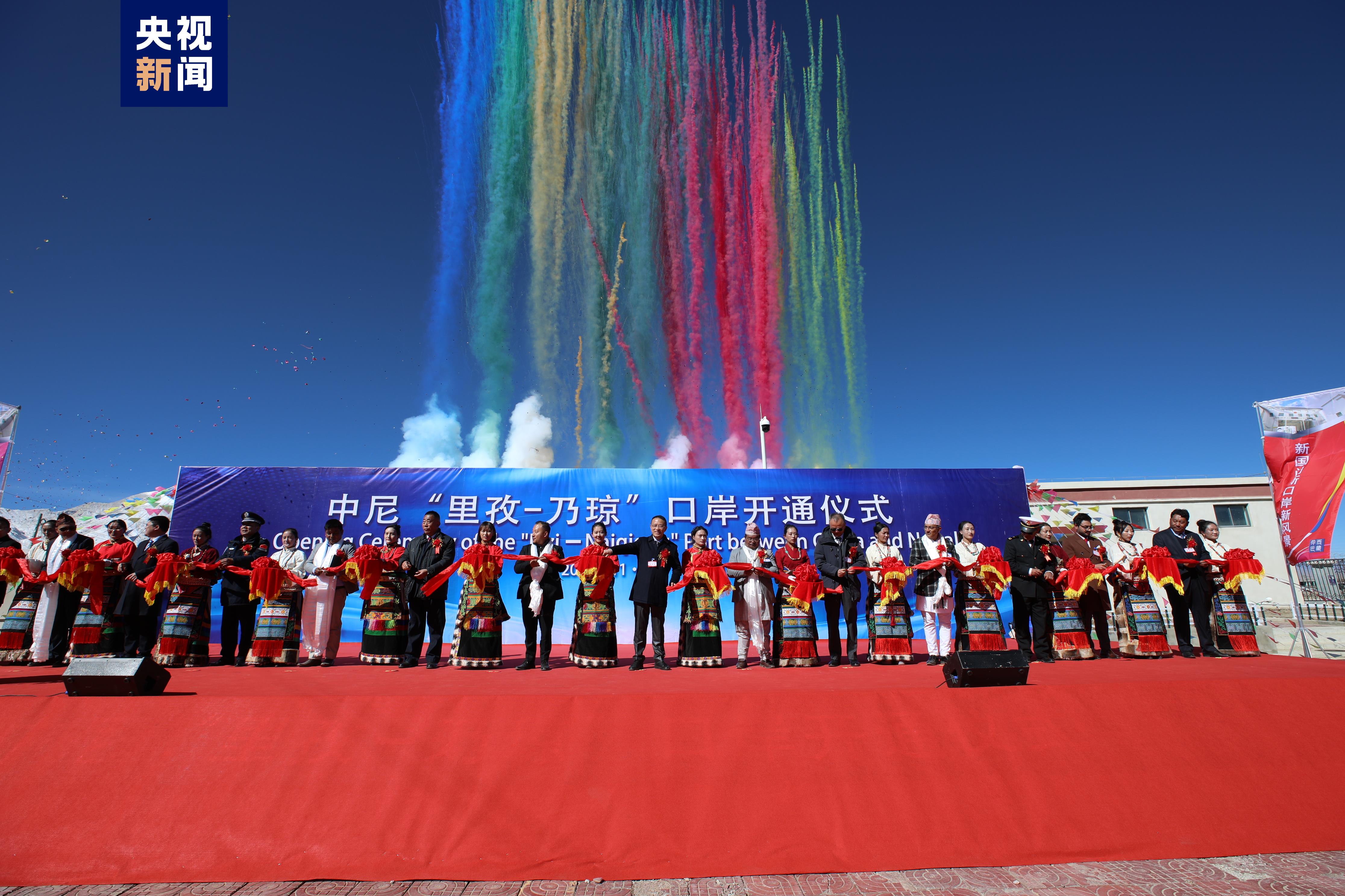 海拔4772米南亚新通道里孜口岸正式开通