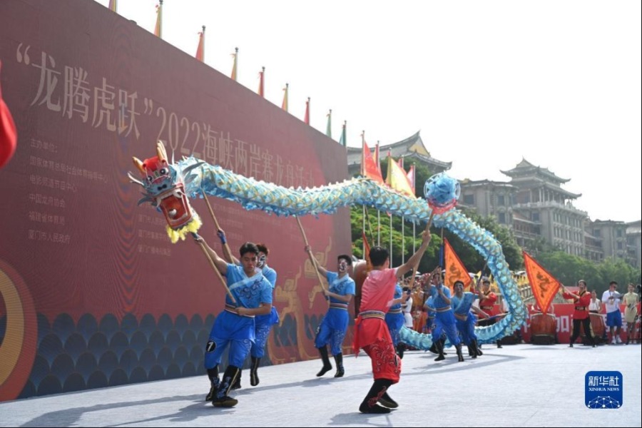 6月3日，演员在“龙腾虎跃”2022海峡两岸赛龙舟活动开幕式上表演。新华社记者 林善传 摄