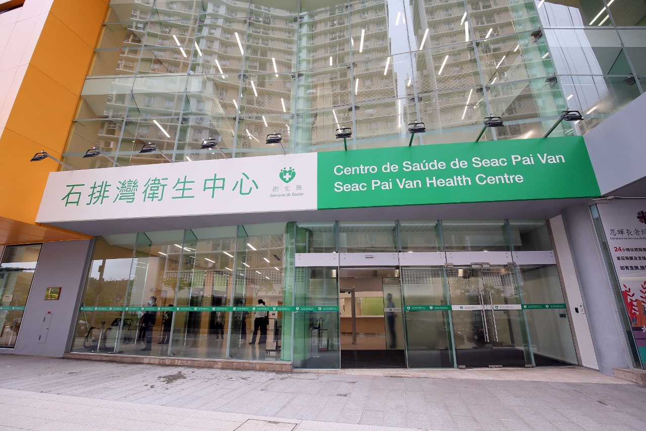 据澳门特区政府卫生局局长罗奕龙介绍,石排湾卫生中心总面积约5600