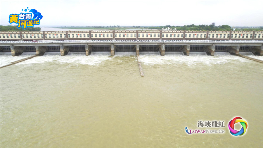 饮水思源|台青参访守护“塞上江南”的“万里黄河第一闸”
