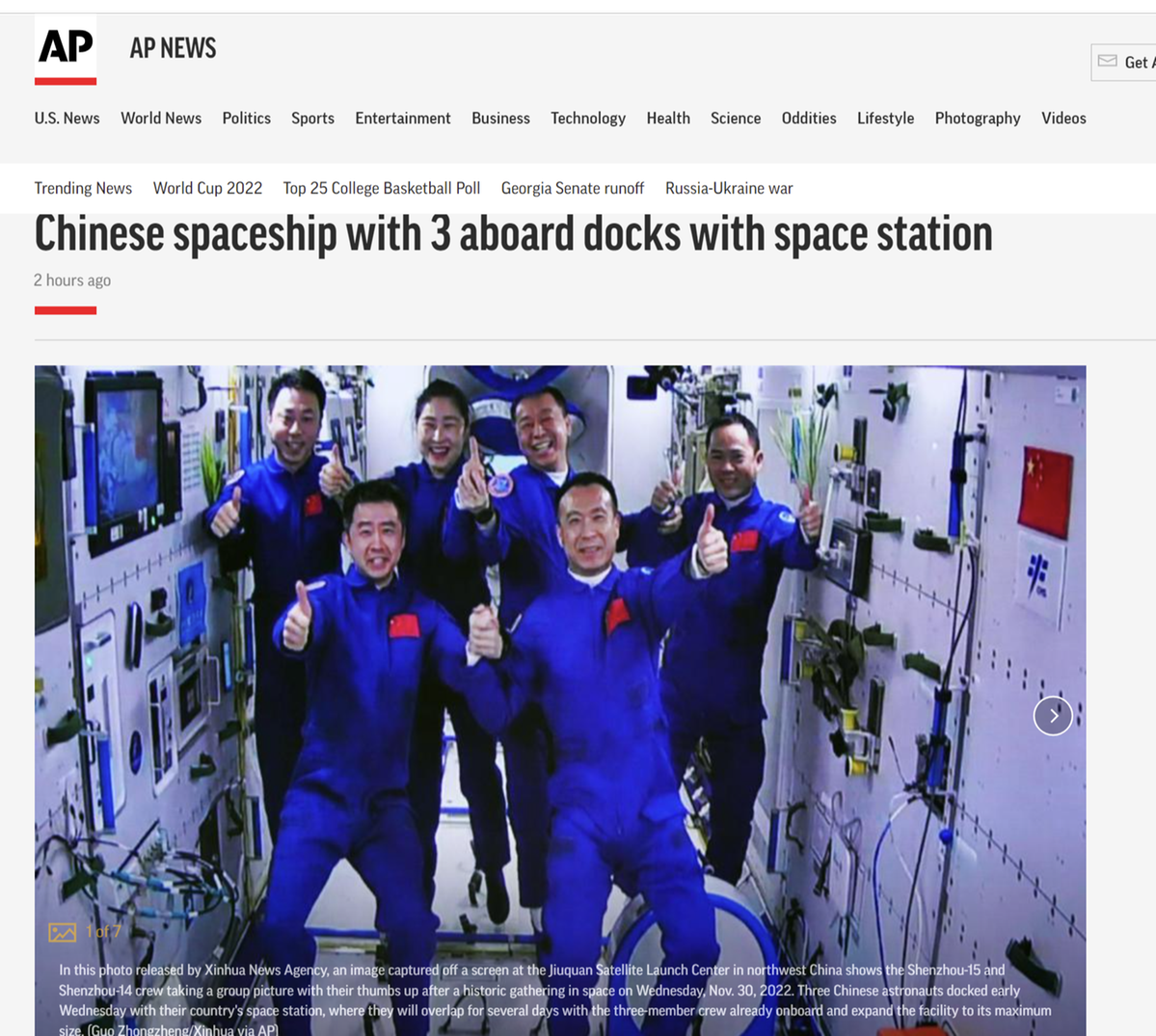 【中国那些事儿】6名中国航天员首次“太空会师” 外媒：开启中国航天新时代