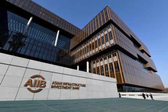亚投行继续"纳新","朋友圈"增至104个