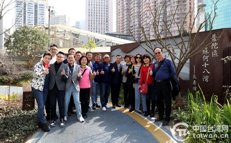 新冠疫情防控进入新阶段后 首个台湾县市议会团抵沪参访