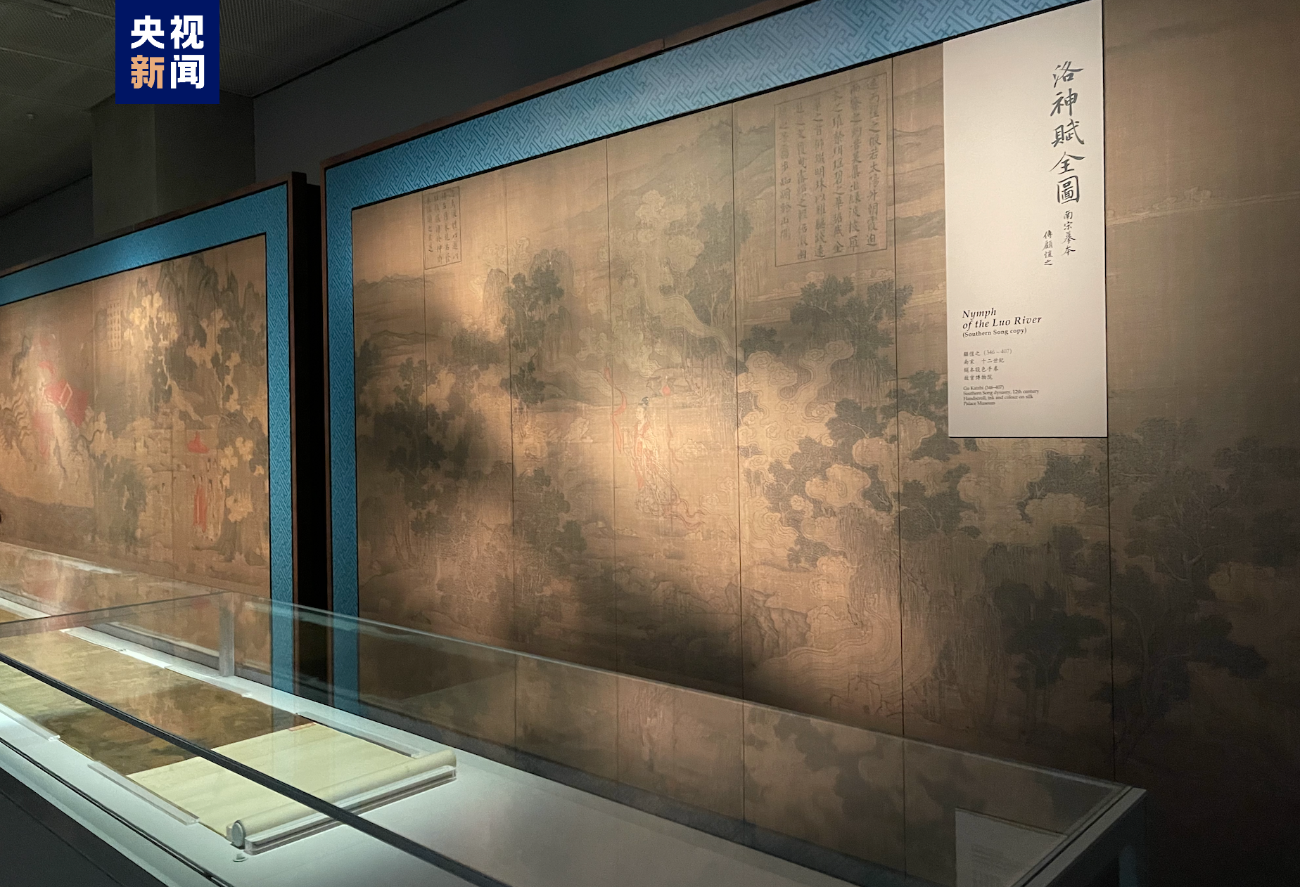 香港故宫文化博物馆展出10件国宝级古代书画名品
