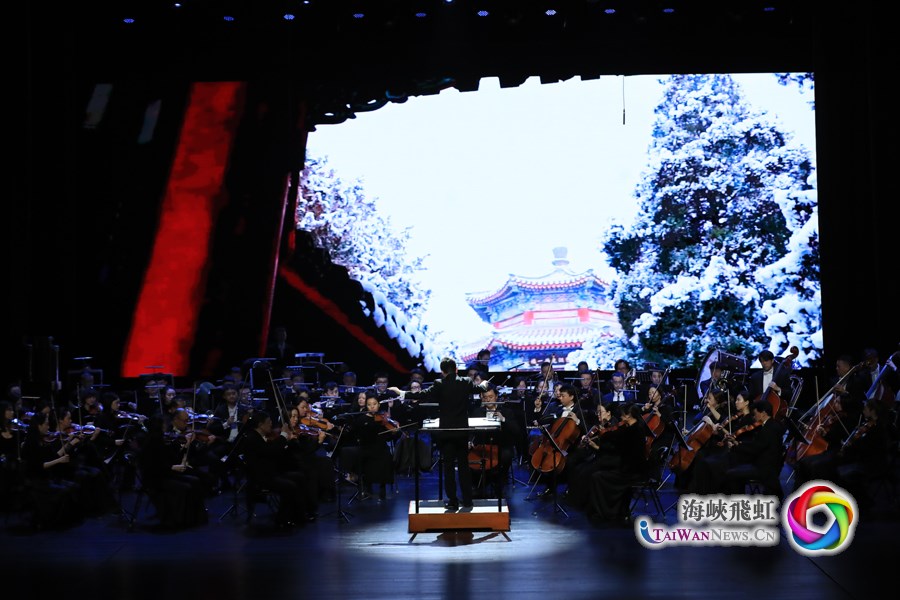 音乐与体育的融合：北京冬奥会交响组曲《冰雪相约》在北京顺义奏响