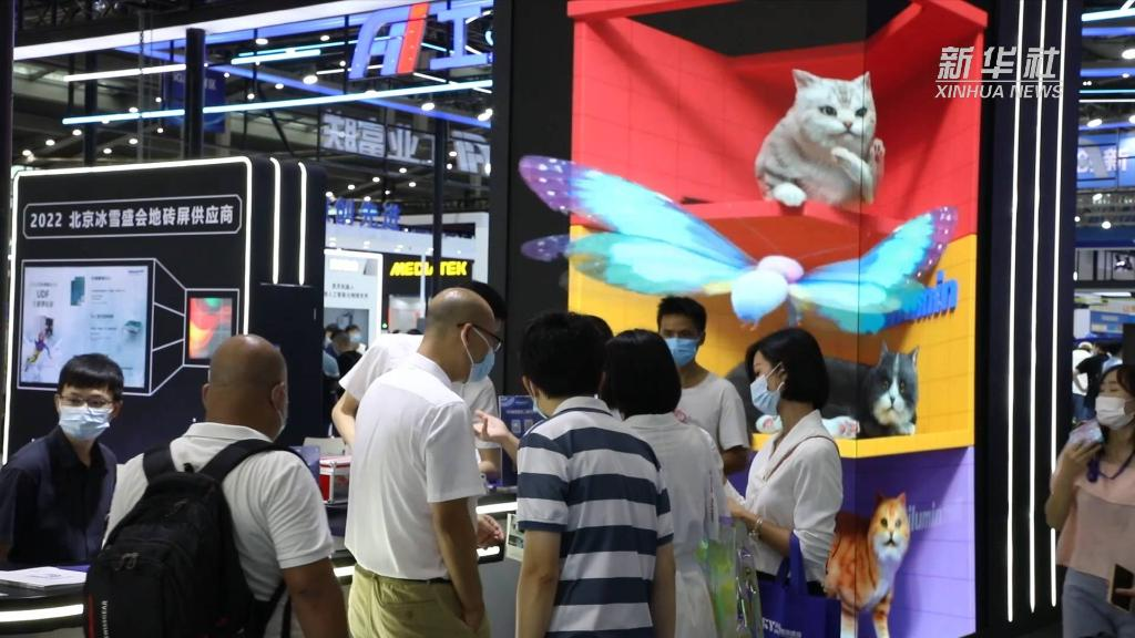 第十届中国电子信息博览会开幕