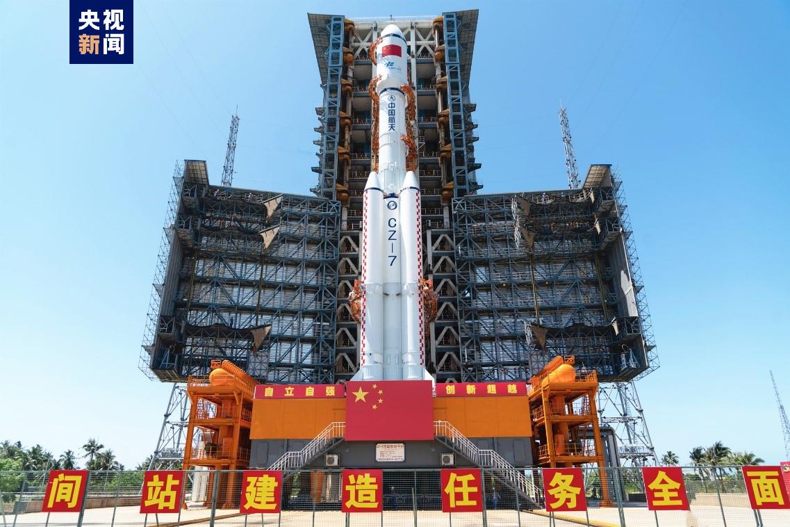 天和、天舟、问天……中国空间站母港带你领略浪漫航天