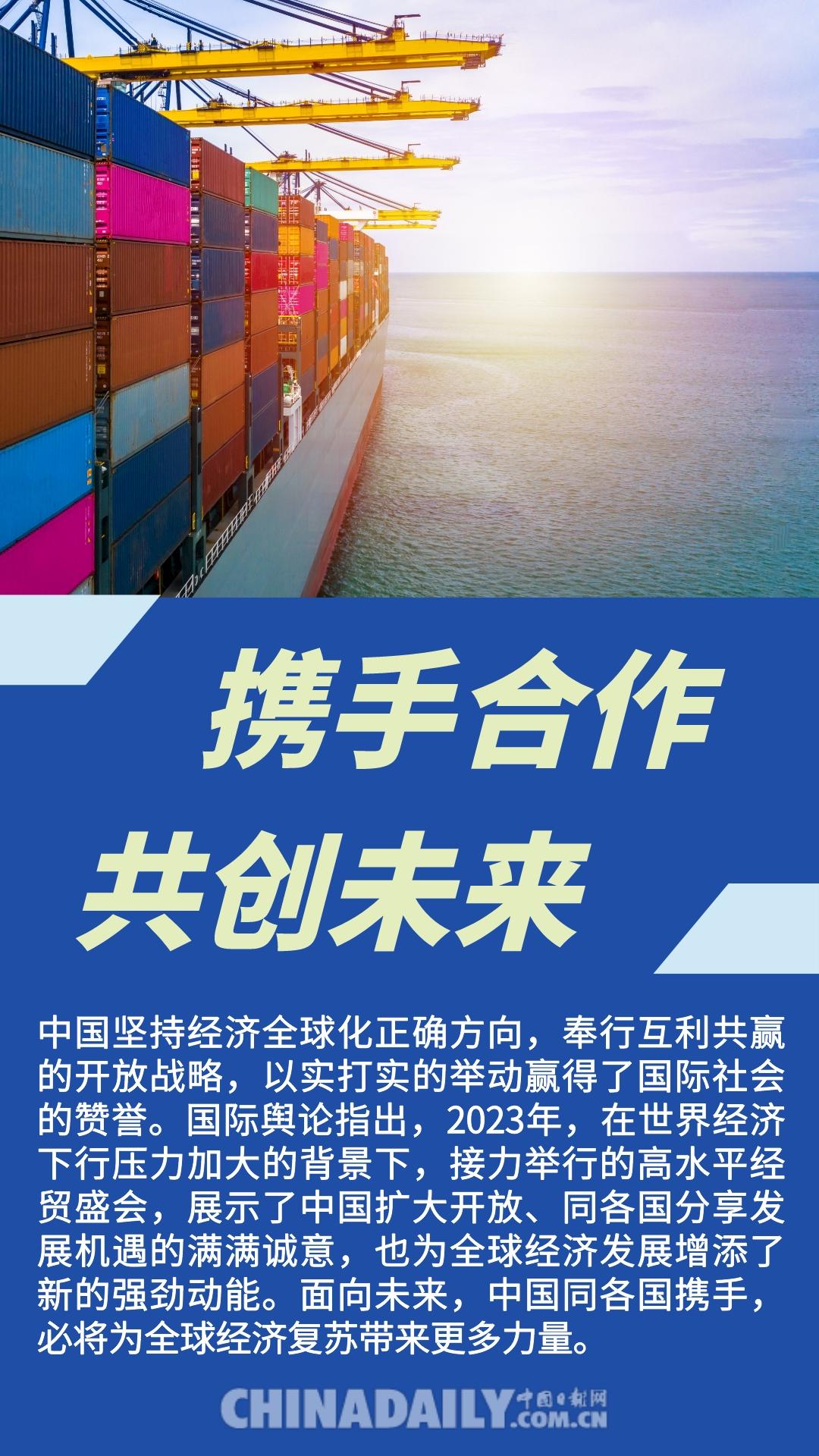 【图说中国经济】“投资热土”魅力不减 中国经济稳步向前