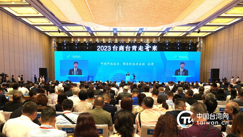 宋涛出席2023年“台商台青走晋来”活动并在山西调研