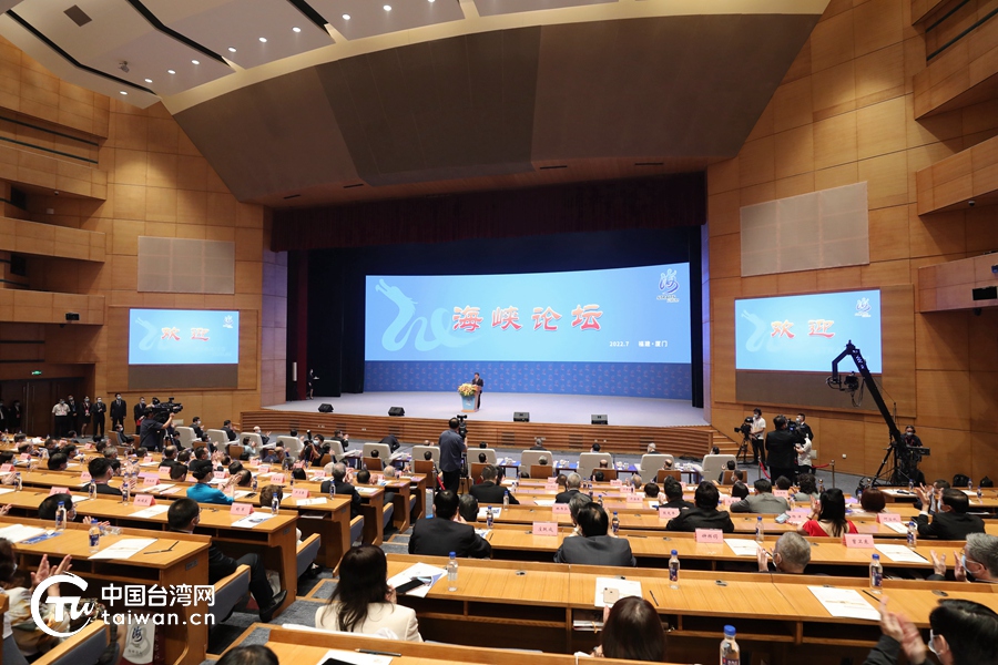 特稿 | 八闽大地再聚首 两岸亲人话家常——写在第十五届海峡论坛开幕之际