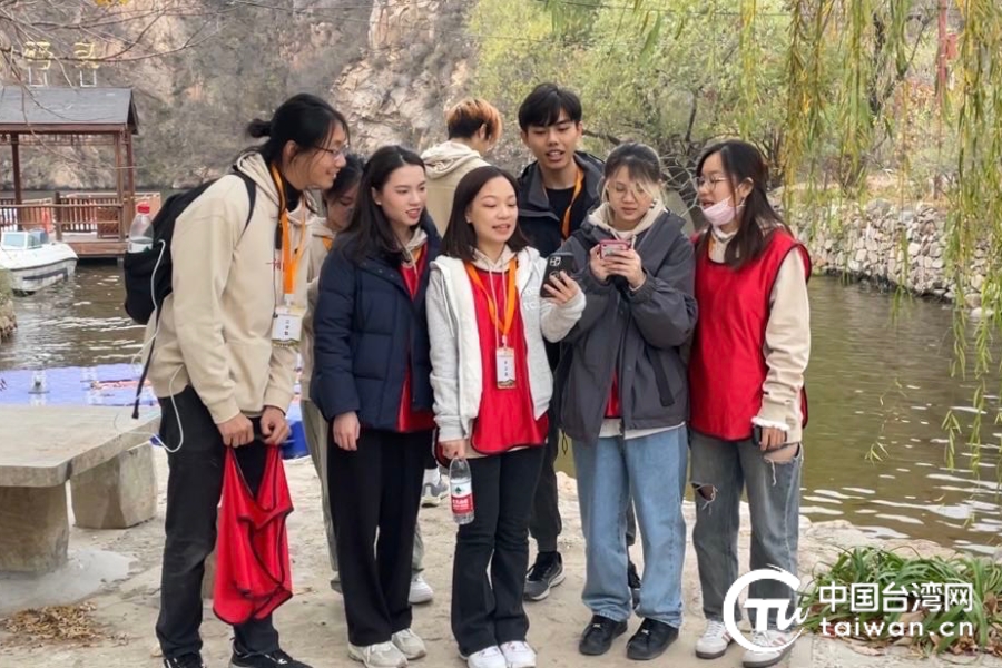 【台湾同学录】“隐”京郊美丽角落，赏别样金色秋景，台生们沉浸在一场裸心秋游中