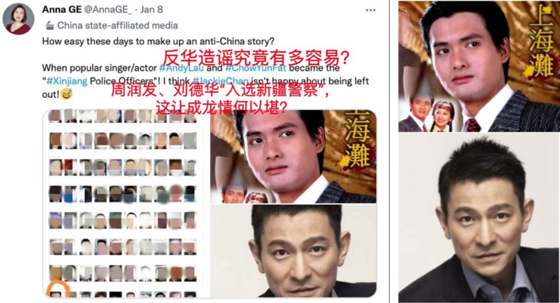 反华组织编造新疆谎言被“群嘲” CGTN记者揭批被国际媒体引用