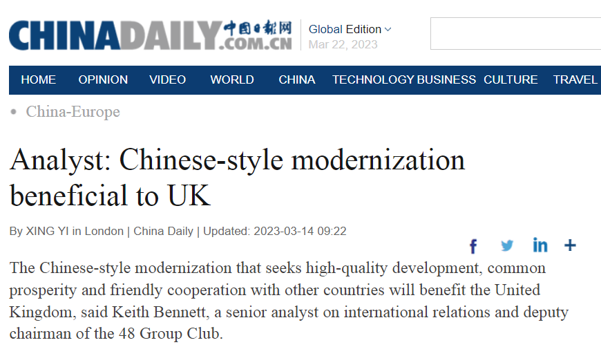 【中国那些事儿】英国专家：推动实现高质量发展 英国将受益于中国式现代化