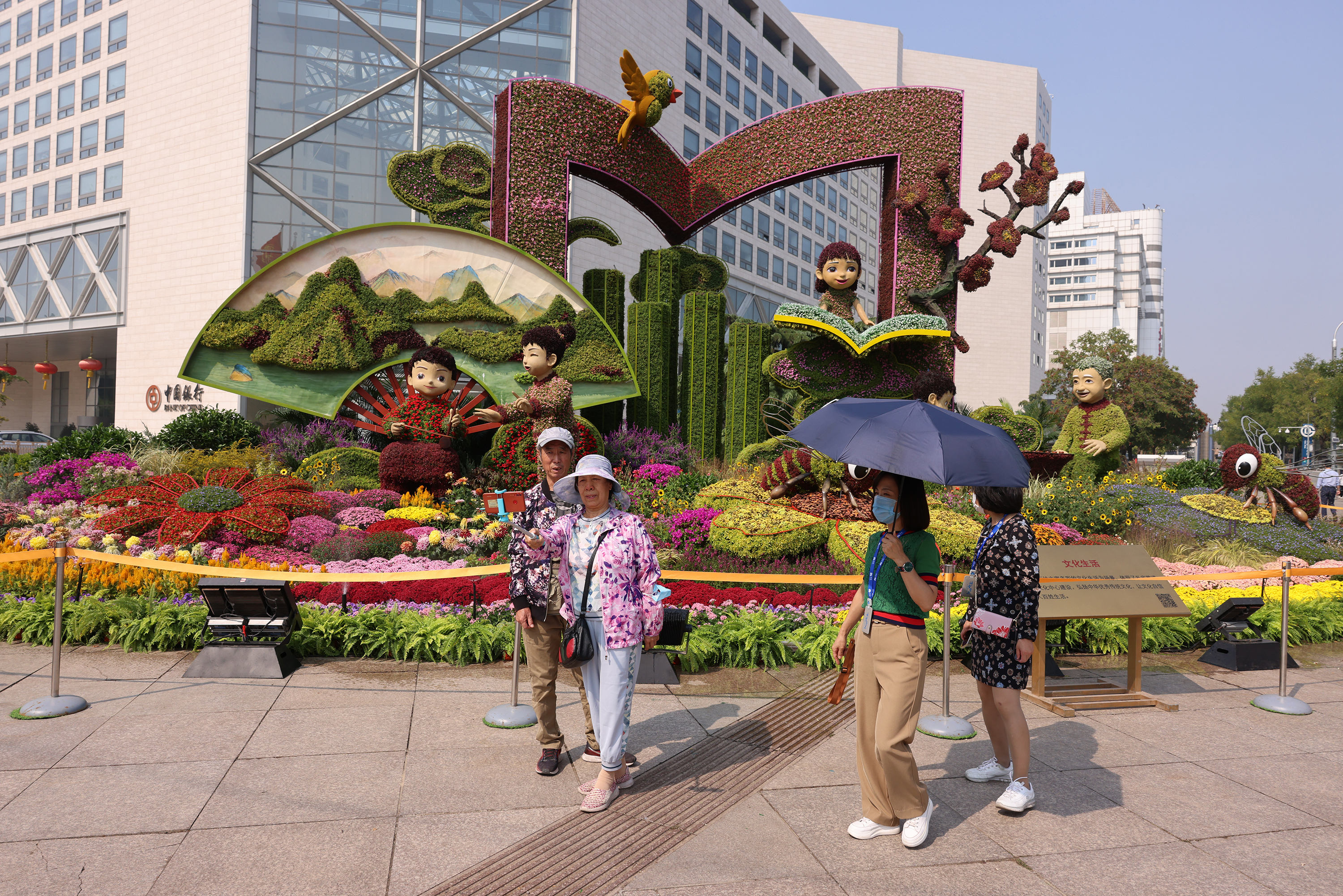 多图抢先看：14处立体花坛扮靓北京长安街