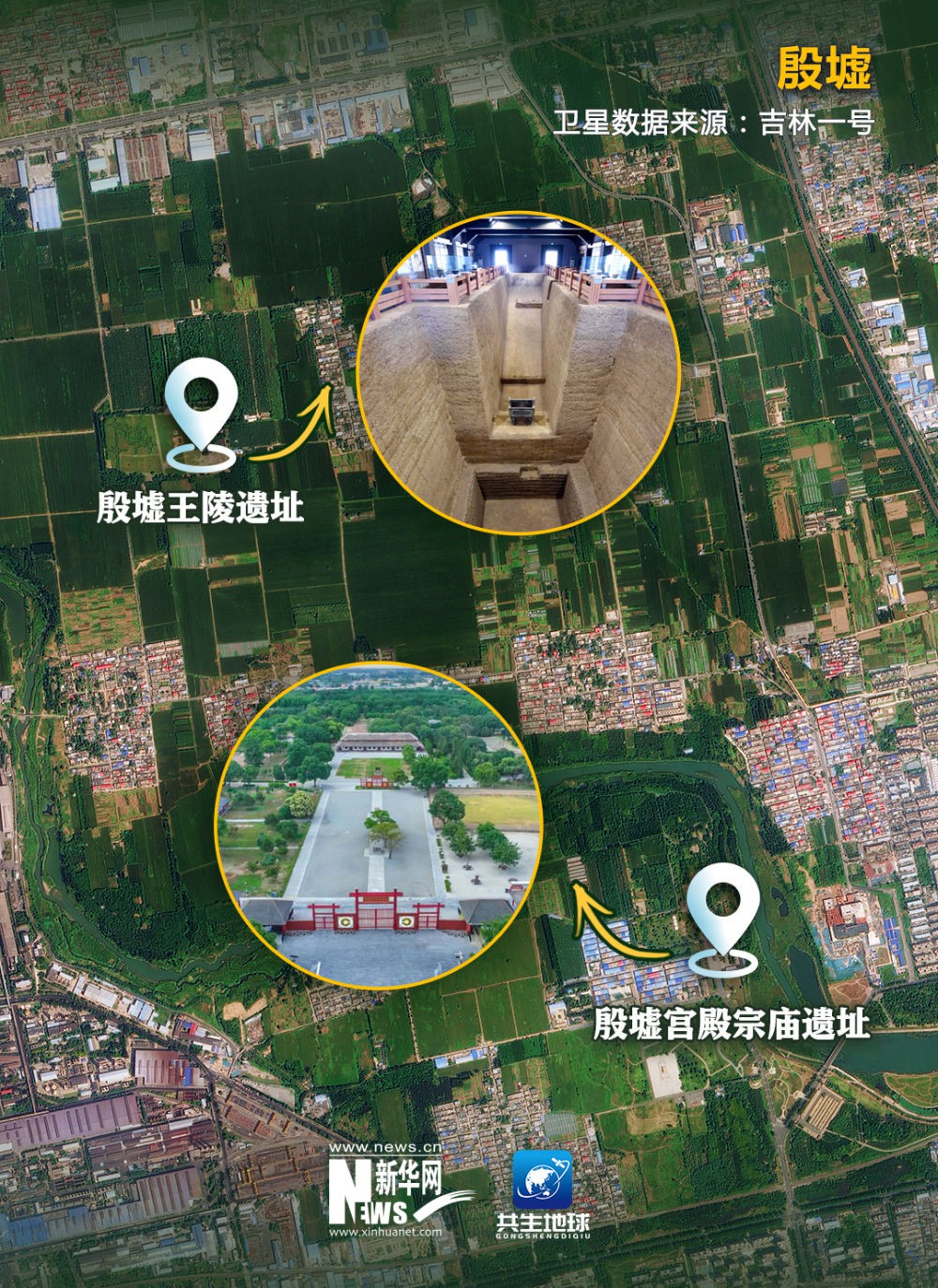卫星视角瞰古迹遗址，了不起的中华文明！
