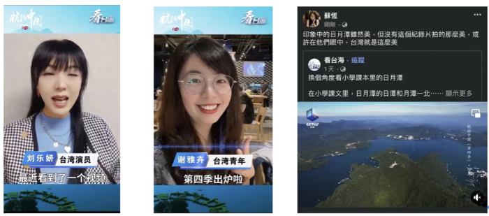 台湾网友点赞《航拍中国》：这是母亲对孩子的爱！