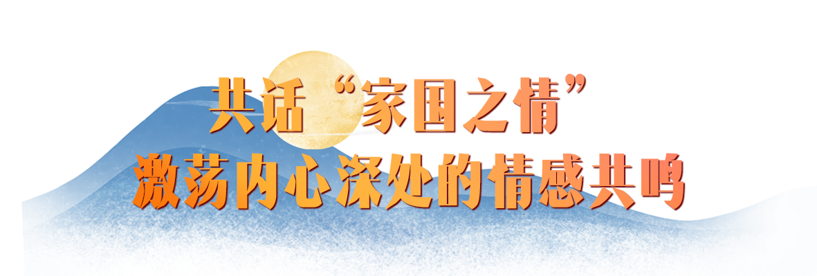 官宣！总台秋晚节目单发布 “跨时空”舞台演绎璀璨中华文明