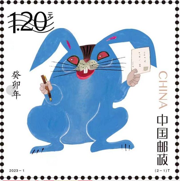 明年兔年邮票长啥样？黄永玉设计，先睹为快！