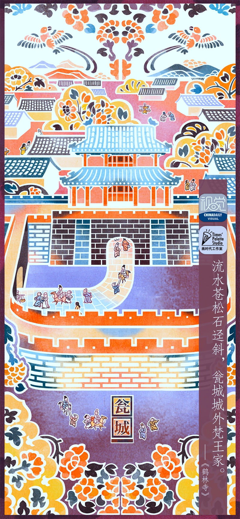 六张绝美插图，带你穿越温州千年商港