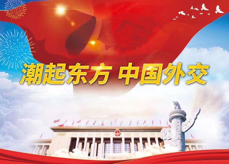 推进"一带一路"建设,陆上依托国际大通道,以沿线中心城市为支撑,共同