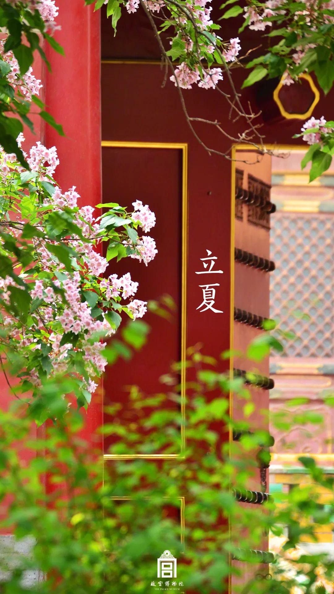 一年好景君须记,十次故宫不嫌多